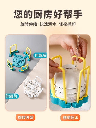 Простой слив полки чаши, выщелачивающей водой, простота, кухня для миски, домашняя штукатурка, полка чаши, небольшое вращение воды и усадка