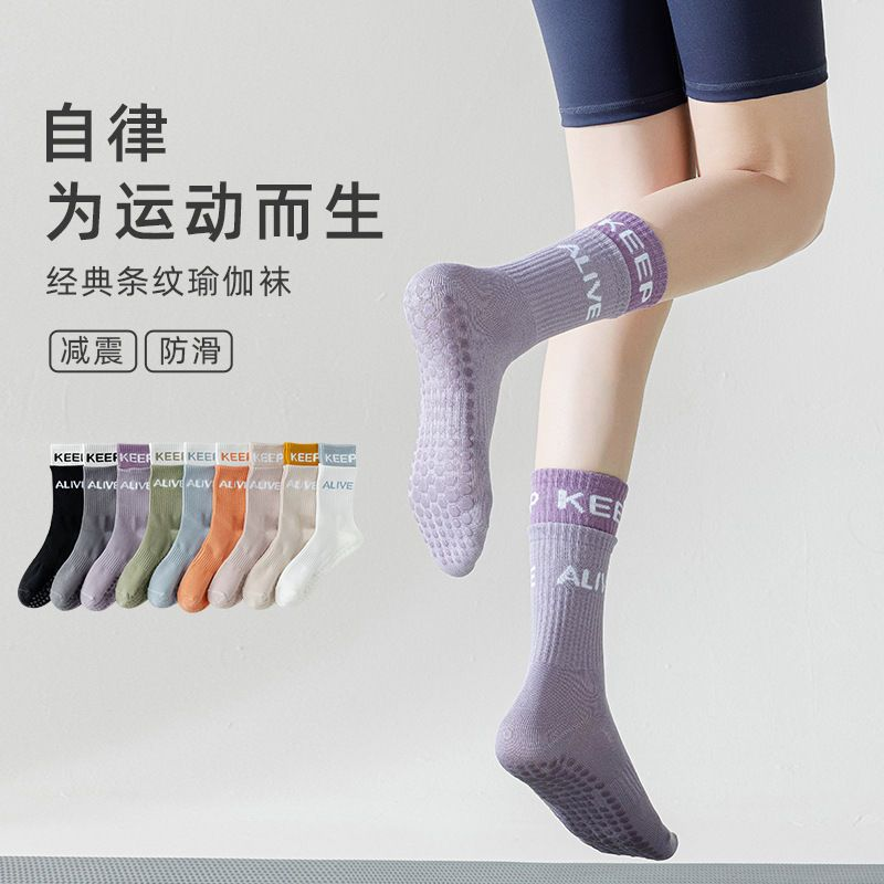 爆款瑜伽防滑袜女中筒袜防滑硅胶室内健身户外跑步女士运动袜