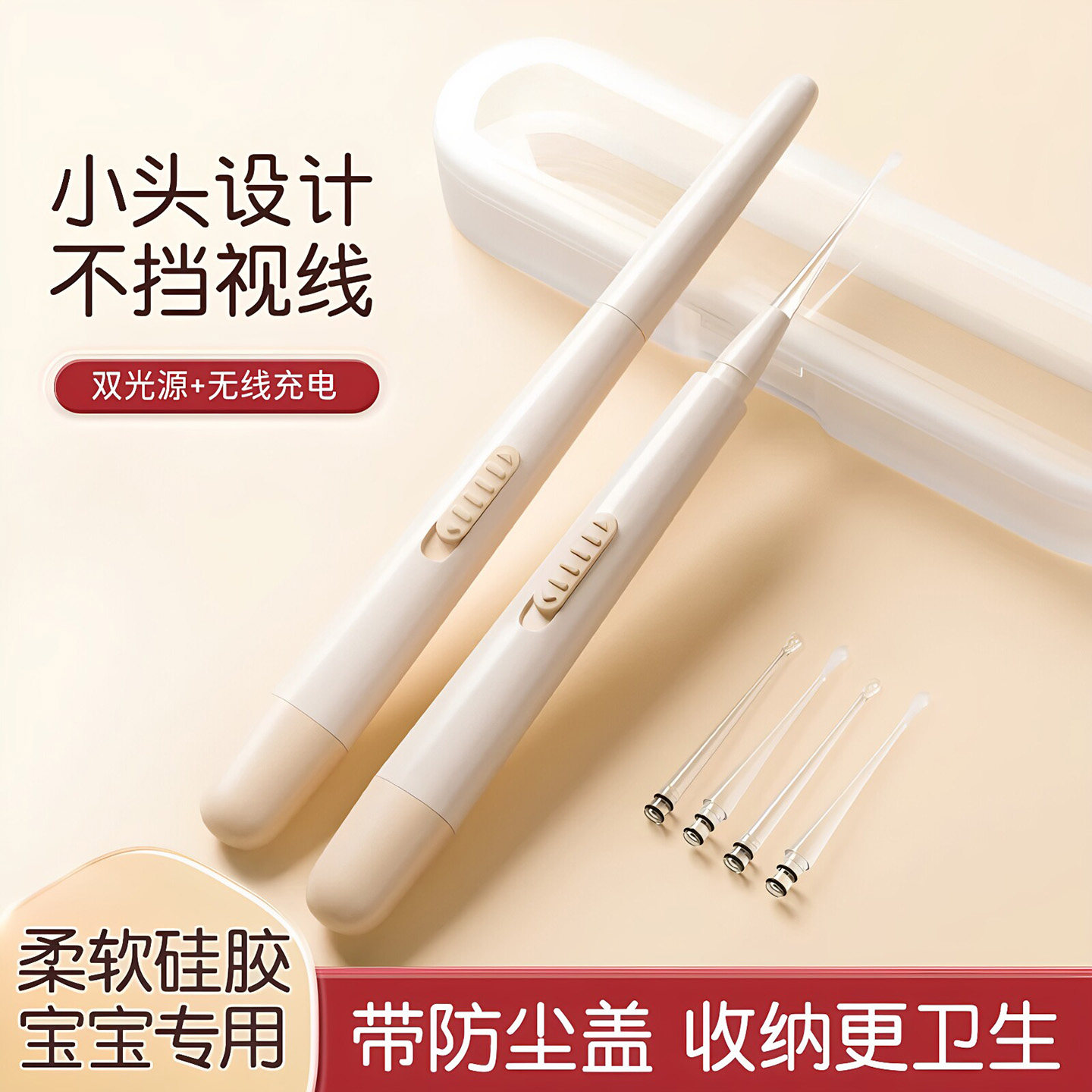 发光挖耳勺硅胶软头掏耳勺可视带灯耳镊子鼻屎夹儿童专用采耳工具