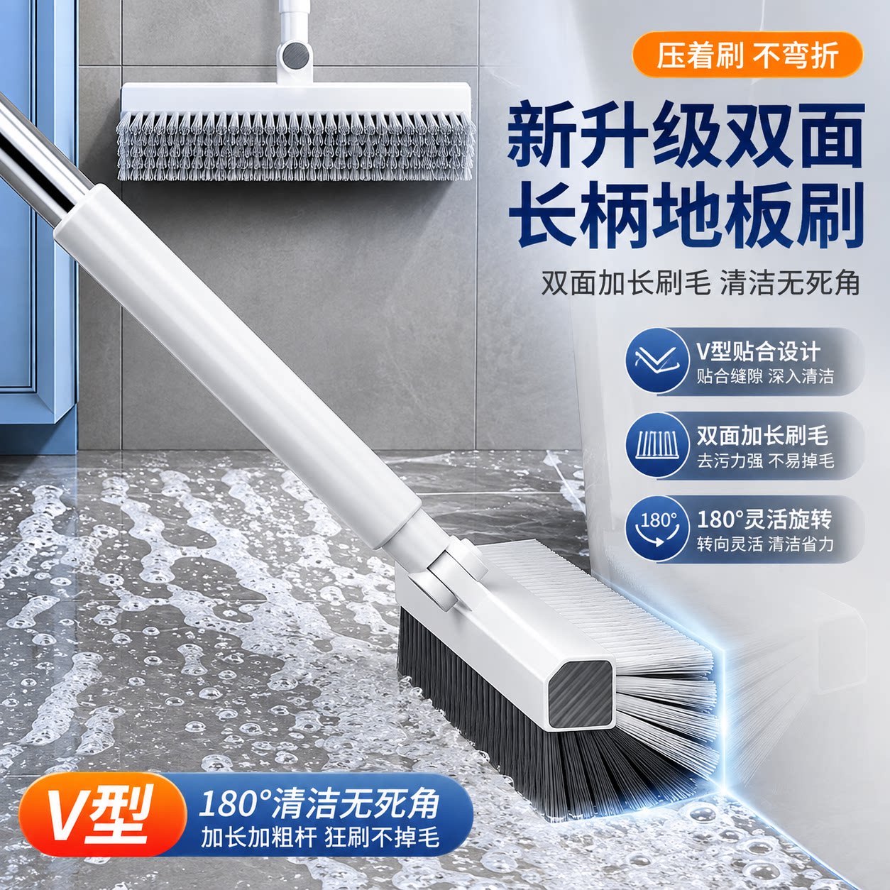 多功能缝隙刷洗墙去污打扫神器图片