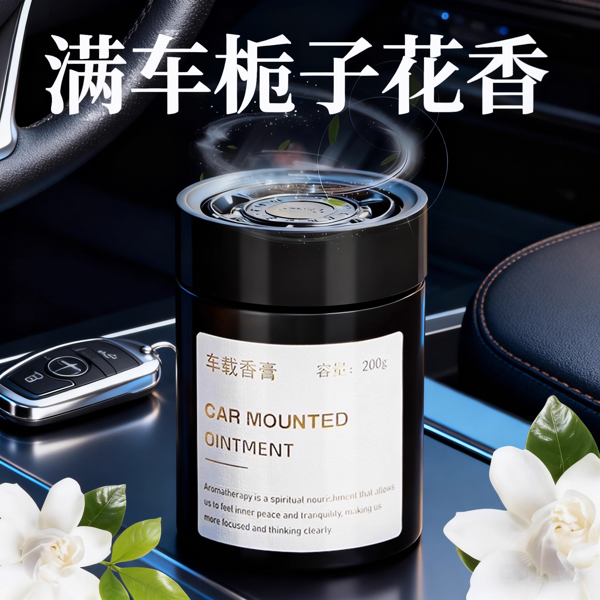 【全网热销】2025新款车载香薰