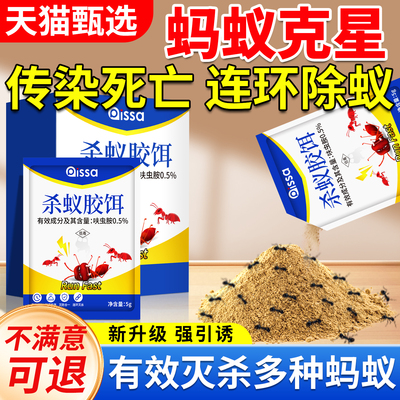 【全网热销100W+】胖东莱断货王