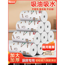 懒人抹布干湿两用家用清洁厨房用纸专用纸一次性洗碗布吸水不沾油