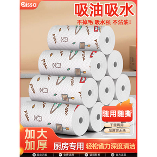 懒人抹布干湿两用家用清洁厨房用纸专用纸一次性洗碗布吸水不沾油