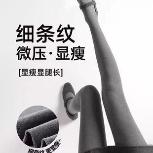 灰色打底裤女2025新款羊毛连裤袜加绒冬外穿光腿神器压力显瘦加绒