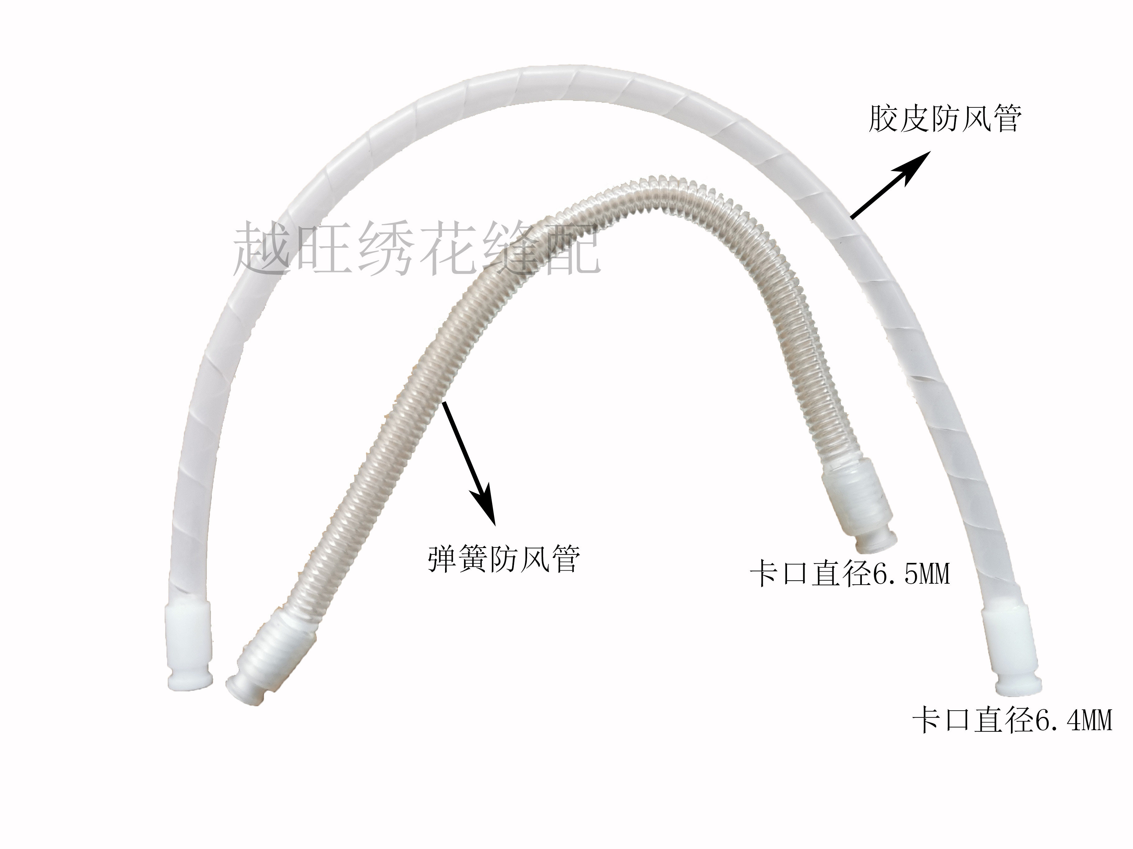 绣花机机配件田岛机国产机防风管 胶皮弹簧式防风过线管 支持定制图片