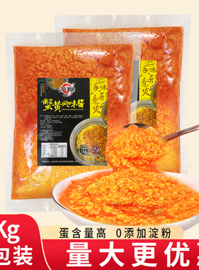 9MI/九秘蟹黄风味酱餐饮商用蟹黄拌饭面专用螃蟹酱黄纯官方旗舰店