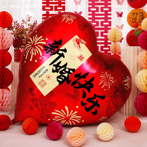 铝膜爱心气球结婚求婚订婚拍照道