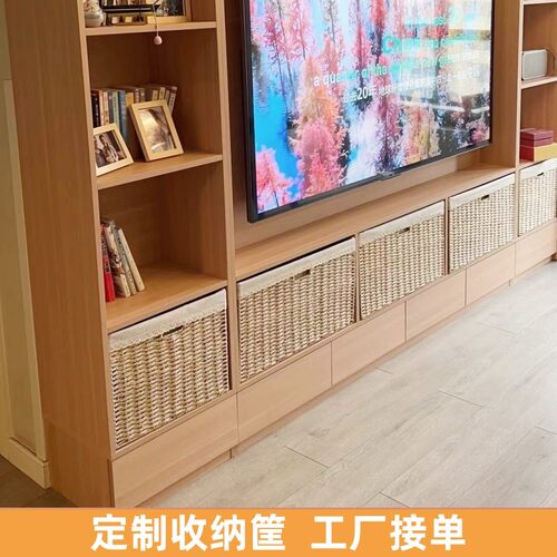 定制收纳筐电视柜衣柜收纳盒