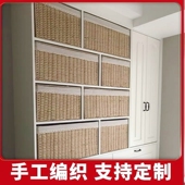 定制收纳箱编织收纳筐电视柜抽屉玩具收纳盒储物箱订做篮子尺寸