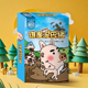 谁是泥巴猪儿童趣味游戏卡牌锻炼孩子专注力玩具亲子互动益智桌游