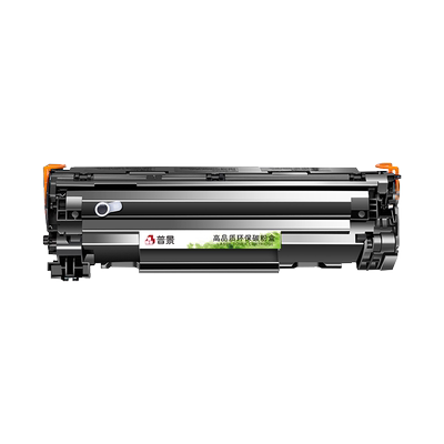 适用惠普/HP LaserJet M1132 MFP打印机硒鼓M1212NF M1214NFH M1217nfw M1137墨粉盒CE285A碳粉盒HP85A