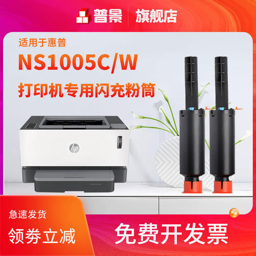 智能闪充粉盒 安装方便