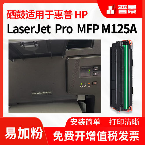 易加粉 免费开票  上机即用 闪电发货