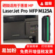 MFP M125a打印机硒鼓M125NW墨盒M127FN 适用惠普HP Pro M127FS晒鼓M225dn CF283碳粉盒83A LaserJet