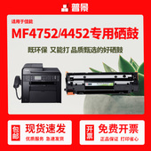 普景适用佳能mf4452硒鼓MF4700打印机MF4712墨盒MF4752硒鼓MF4410 LBP6230易加粉crg328硒鼓 4720 4400 4412