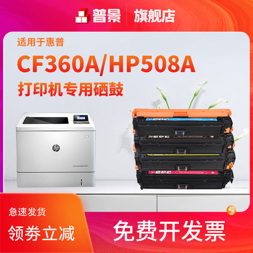 色彩艳丽  高清打印  定影牢固
