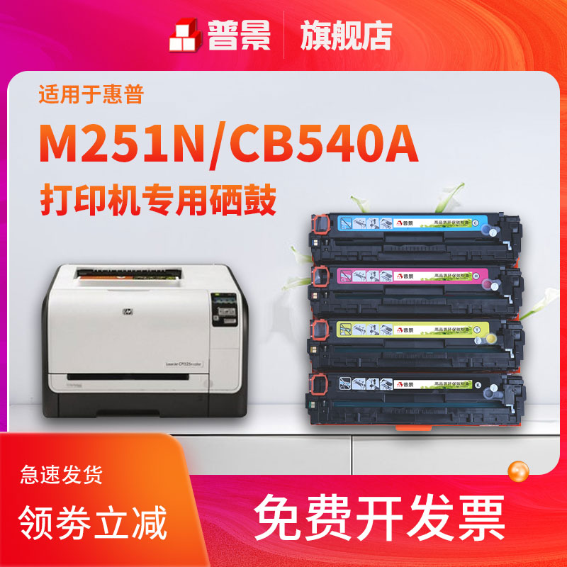 品质保障 买十送一色彩艳丽