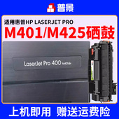 HP2035N墨盒LaserJet M425 pro 适用惠普M401dn硒鼓ce505a M400 M401d hp401打印机粉盒CF280A p2055d晒鼓
