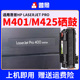 HP2035N墨盒LaserJet M425 pro 适用惠普M401dn硒鼓ce505a M400 M401d hp401打印机粉盒CF280A p2055d晒鼓