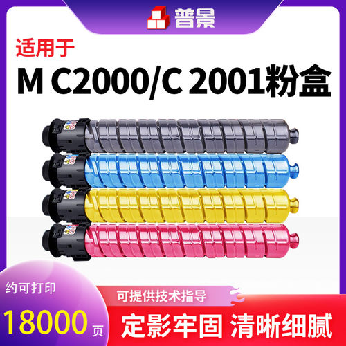 定影牢固  色彩艳丽  清晰细腻