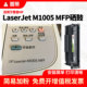 适用惠普HP LaserJet M1005MFP打印机硒鼓2612墨粉墨盒M1005激光复印机碳粉盒Q2612A易加粉2612A碳粉1005硒鼓