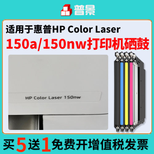 色彩鲜艳  打印清晰  免费开票  上机即用