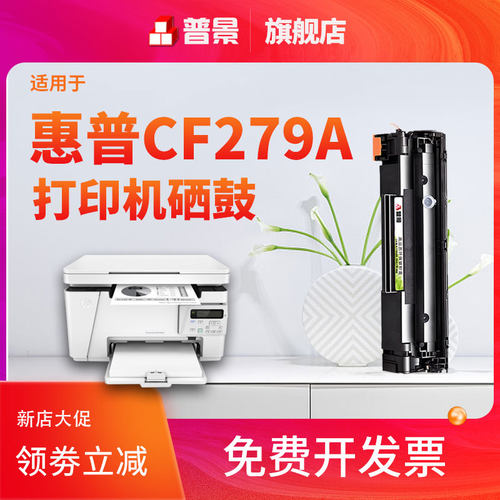 品质保证  高清打印  只换不修