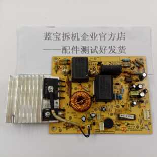 适用于美的电磁炉SH1983主板电源板主控板配件5针TM-S1-01A