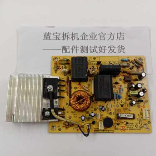 适用于美的电磁炉SH1983主板电源板主控板配件5针TM-S1-01A