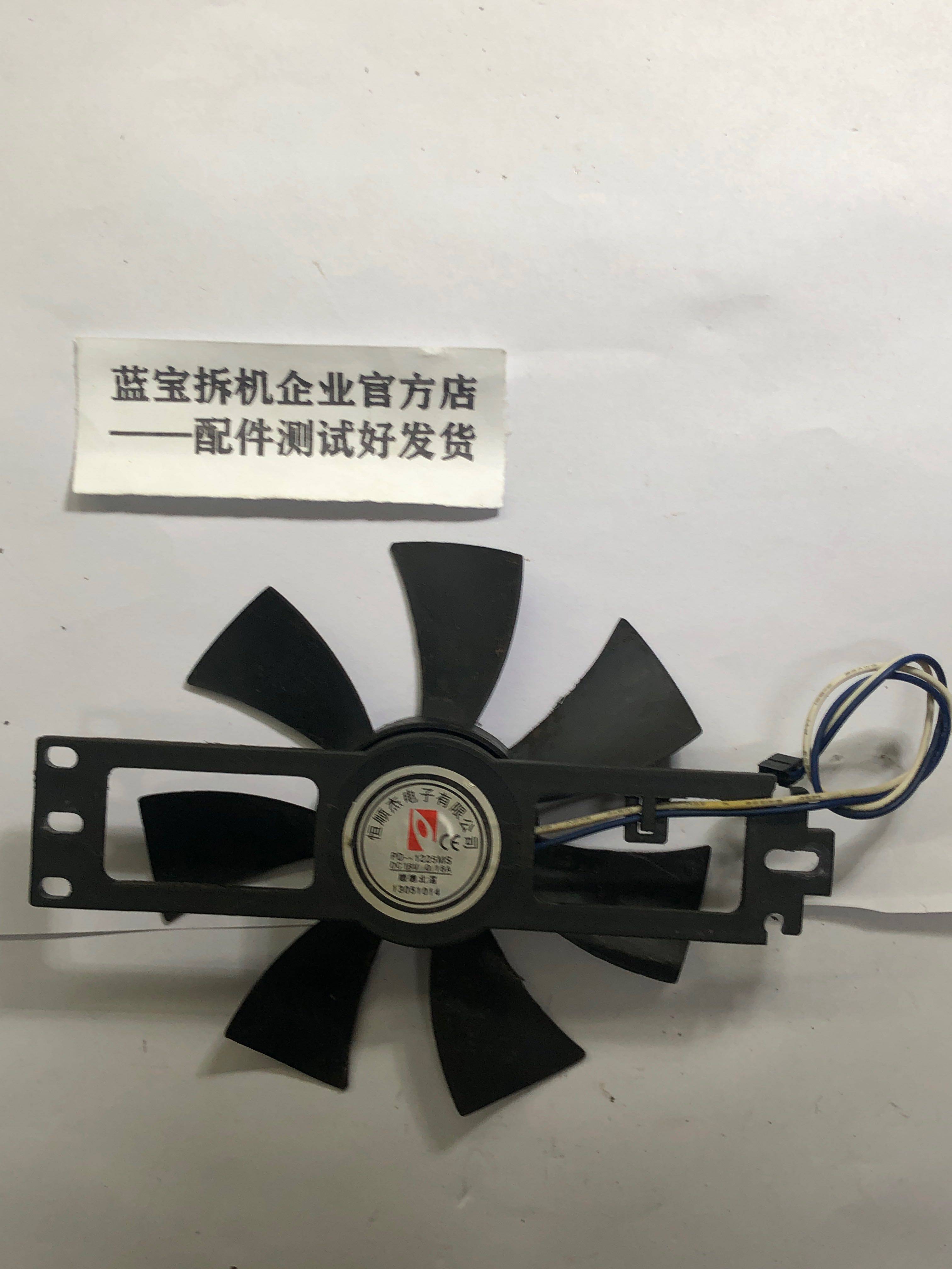 适用于美的电磁炉C21-ST2109主板电源板Igbt散热风扇/18V风机配件