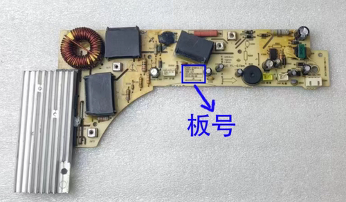 适用于九阳电磁炉C21-SC007/SC807主板电源板主控板JYCP-21SD12-A