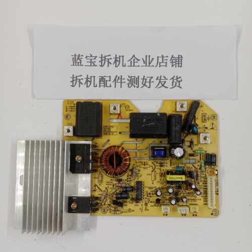 适用于九阳电磁炉JYC-21CS5主板电源板主控板JYCP-21TD2配件11针