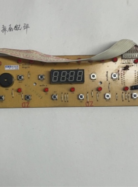 适用于九阳电磁炉21CS15显示板按键板拆机配件外观随机发货哦