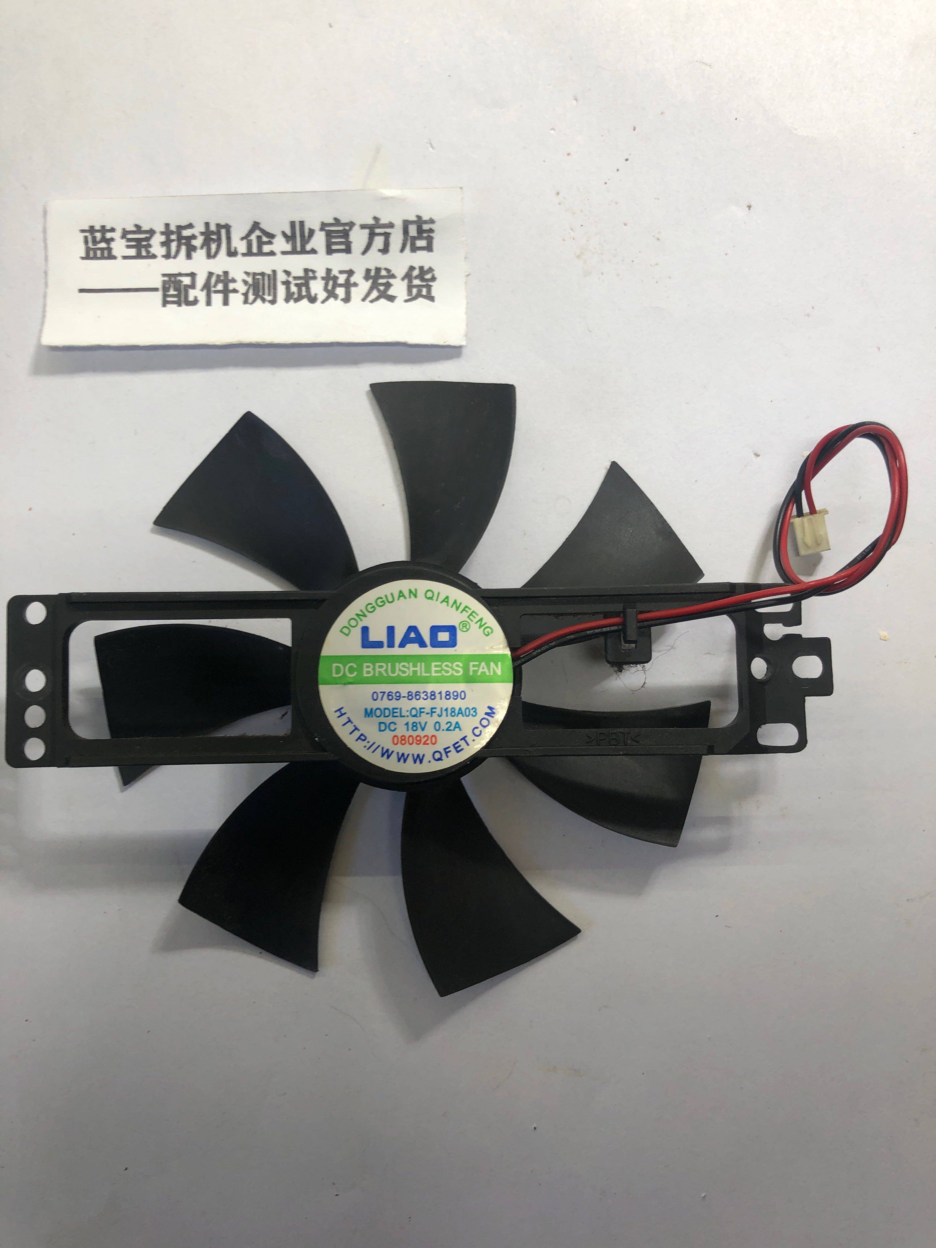 适用于九阳电磁炉JYC-21ES10主板电源板主控板散热风扇18V风机