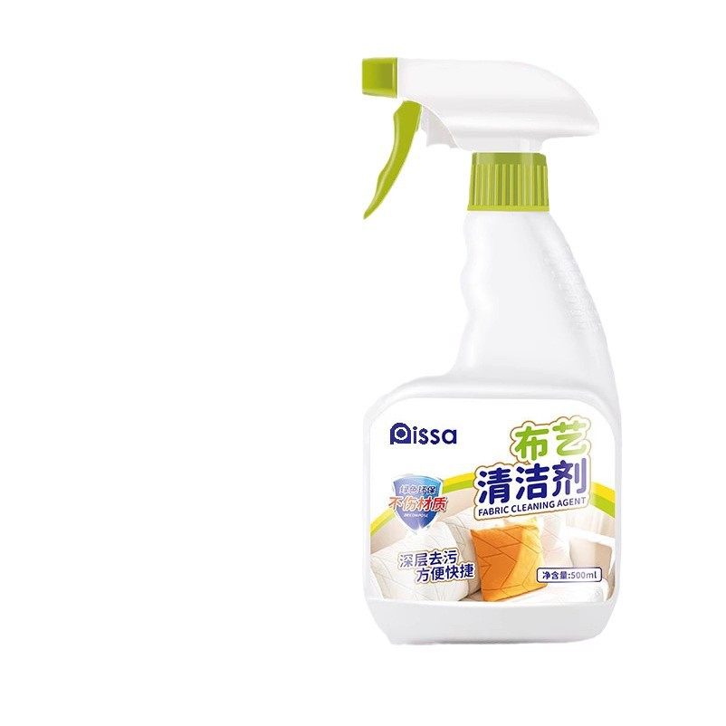 科技布布艺沙发清洁剂免水洗地毯清洗床垫墙壁布干洗免洗,洗护清洁剂/卫生巾/纸/香薰,布艺用品清洁剂,淘宝优惠券,粉丝福利购,淘宝优惠卷