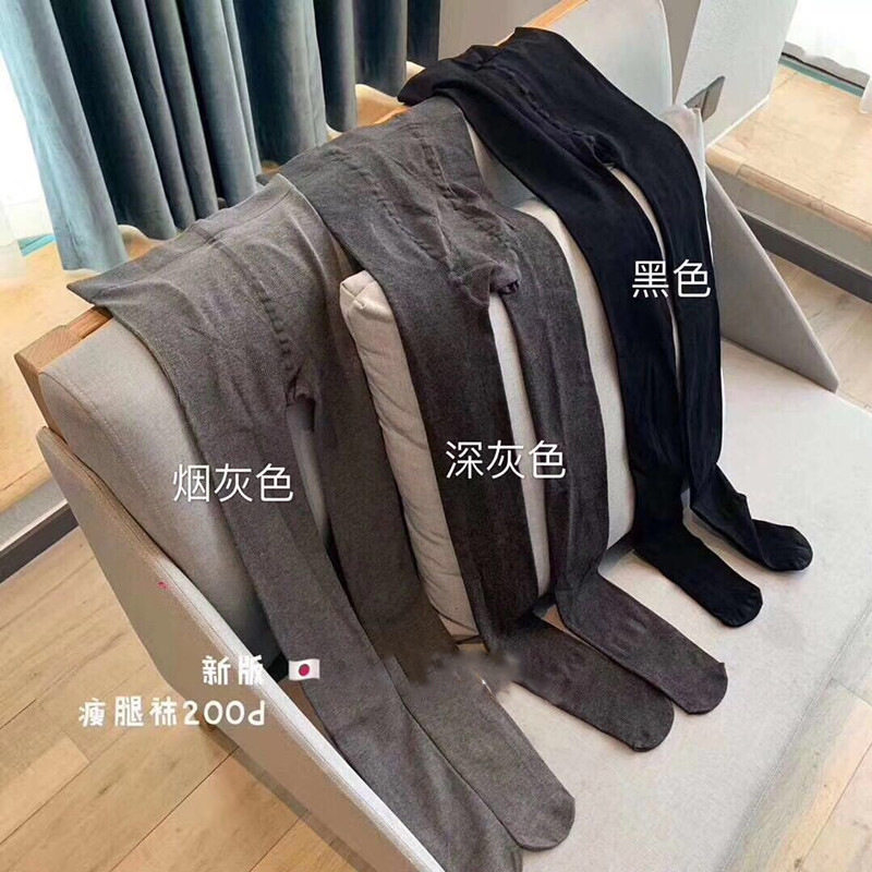 春秋新款纪200D打底裤梵200d打底连裤袜希瘦腿修身提臀薄款打底裤