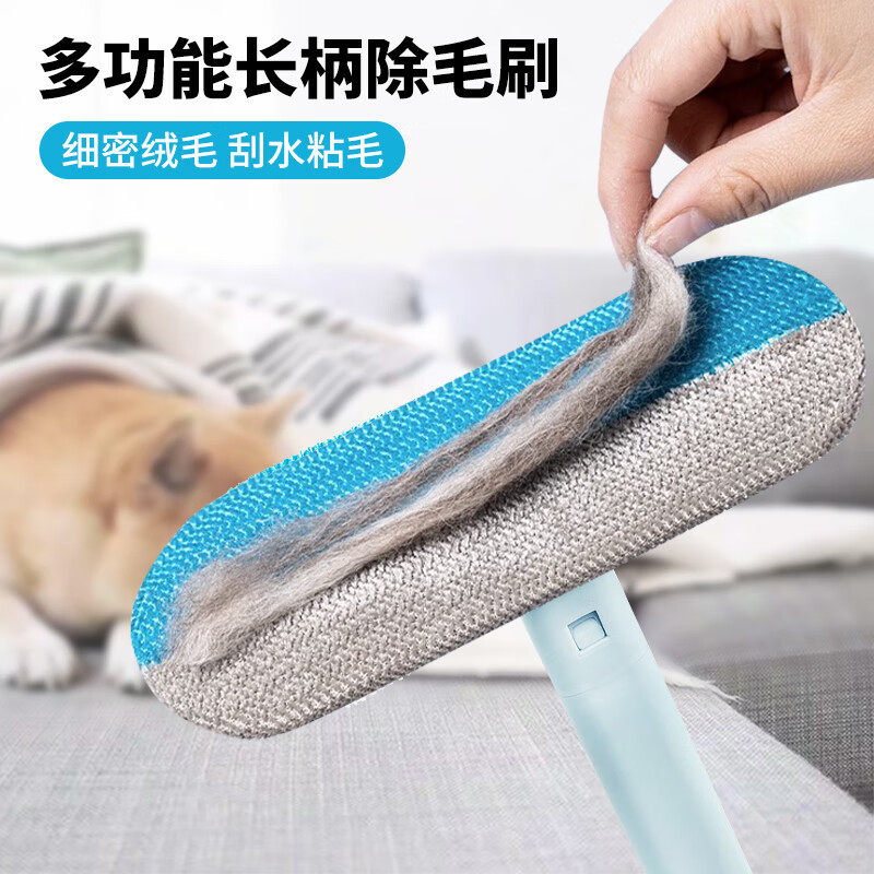 巨奇多功能除毛刷家用纱窗地毯长柄刮毛宠物脱毛清洁,洗护清洁剂/卫生巾/纸/香薰,家私清洁/护理剂,淘宝优惠券,粉丝福利购,淘宝优惠卷
