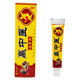 嬴中医透骨灵皮肤外用涂抹膏赢中医透骨灵草本乳膏 1056