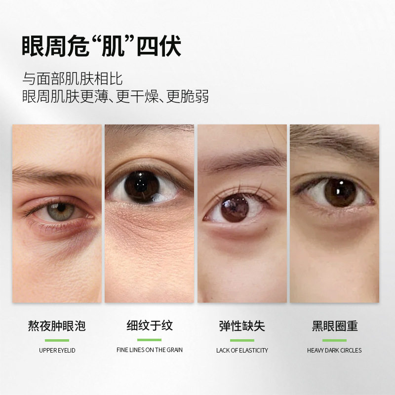 YABI海茴香多肽淡纹眼部精华液紧致抗皱淡化眼袋走珠眼部精华液,洗护清洁剂/卫生巾/纸/香薰,成年人护理辅具,淘宝优惠券,粉丝福利购,淘宝优惠卷