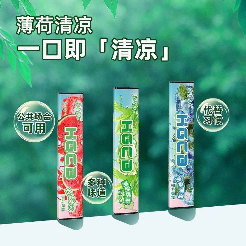 汉宫草本果味吸棒正品升级版水果味清新替代品清凉薄荷吸棒便携,家庭/个人清洁工具,洗漱包,淘宝优惠券,粉丝福利购,淘宝优惠卷