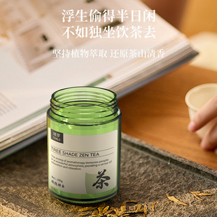 茉莉花香薰无火室内家用持久卧室房间香膏厕所卫生间除臭持久留香