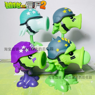 正版植物大战僵尸2玩具灯光软胶超级豌豆原始电能毒液可弹射炮弹