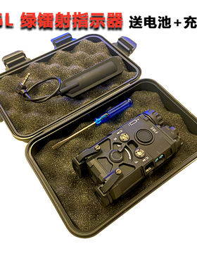 全新金属OGL绿镭射激光指示器户外CS真人照明爆闪IR激光灯导轨灯