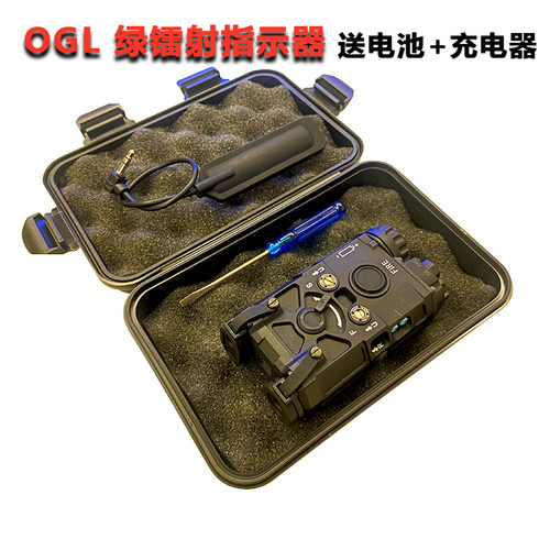 全新金属OGL绿镭射激光指示器户外CS真人照明爆闪IR激光灯导轨灯