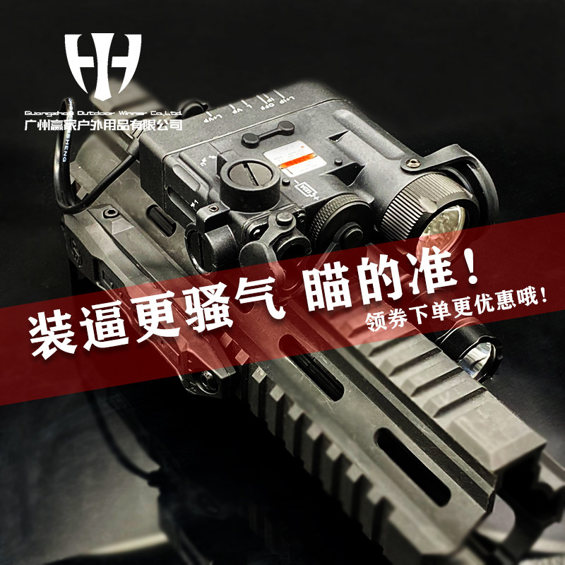 元素DBAL-EMKII战术PEQ电池盒忽必烈K4激光盒红镭射强光电筒双控