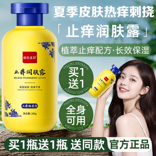 已售10w+！线下商超热销同款！