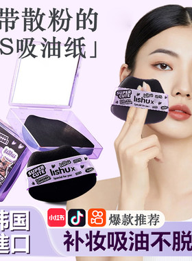 【佳琪推荐】累积已售998w+盒！