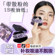 吸油纸面部专用高级感面纸带粉扑式 定妆 脸部控油 一秒吸油