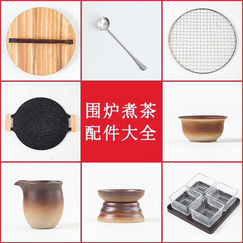 烤炉配件耐热围聚煮茶专用盖子图片
